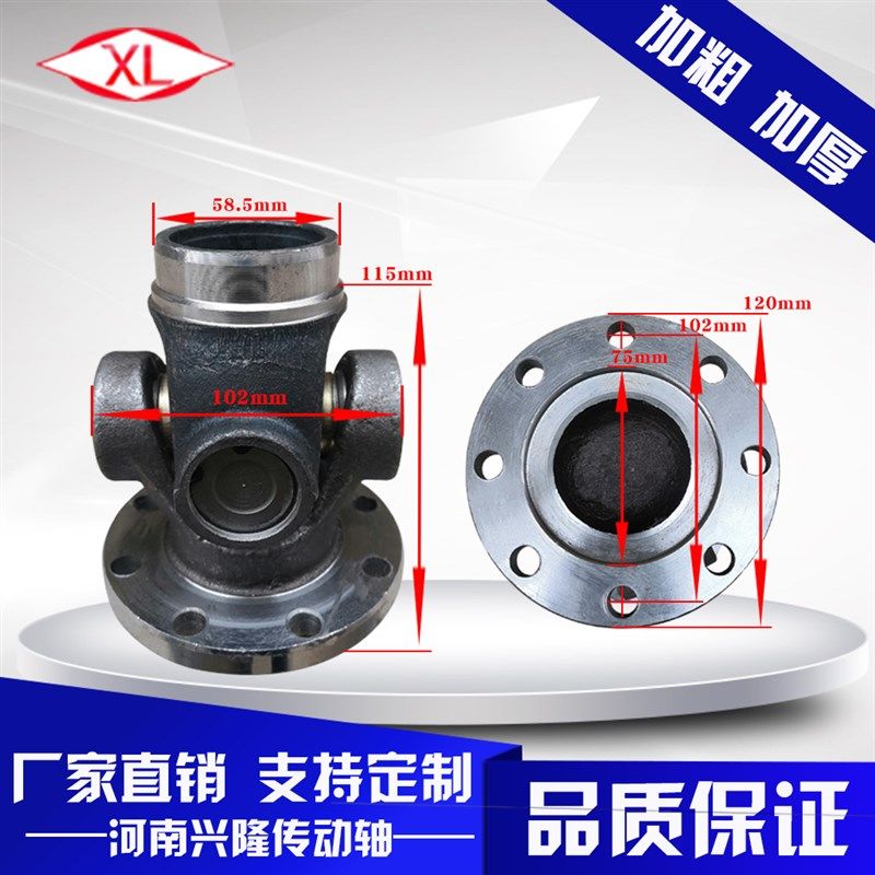 工业机械SWC150万向节联轴器法兰十字轴承总成传动轴万向轴连接轴