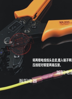 BHT1.25防水热缩连接管电线中间接头冷压接线端子接线器100只包邮