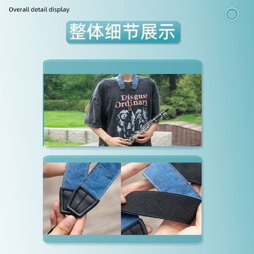 降b调单簧管背带黑管挂带单肩吊带脖带成人儿童学生通用乐器配件