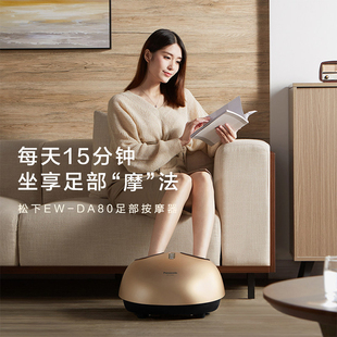 松下脚底按摩器脚部全自动家用揉捏加热足部气囊按摩仪器DA80