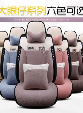 奔驰A160A180B200新汽车座垫冬季短毛绒布全包专车专用冬天坐垫套