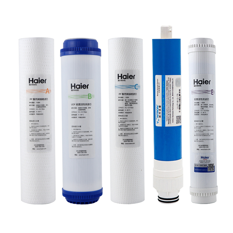 海尔净水器机HRO50-5F/E/5030-5C升级11寸家用直饮过滤芯换芯套装
