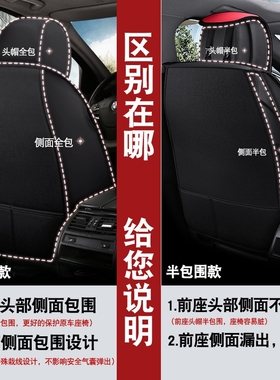 东风标致206 207 307 308 408 2008 301汽车坐垫3008专用全包座套