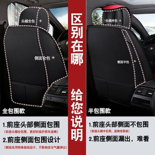 207 2008 307 408 301汽车坐垫3008专用全包座套 308 东风标致206