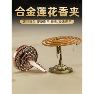 莲花香插香座线香底座创意香夹九孔香炉家用室内禅意香盘香托香插