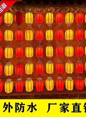 中式灯笼古风户外防水室外三连灯串笼墙红色黄色灯笼连串吊灯挂饰