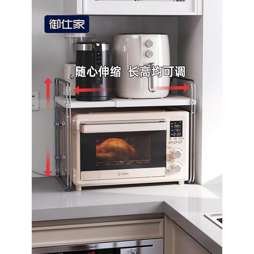 微波炉架子厨房台面烤箱双层可调节伸缩电器分层收纳置物架