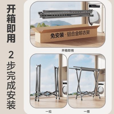 阳台侧边落地小型晾衣架折叠小尺寸伸缩晾衣杆室内家用侧面晒被架