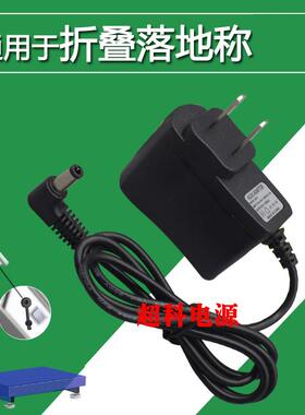 HY-充电器TCS系列今选tcs-kgkgKG电子台秤电源线线通用