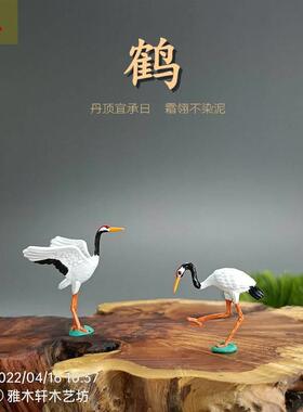 仙鹤摆件微缩饰品假山奇石盆景枯山水装饰模型拍摄道具迷你丹顶鹤
