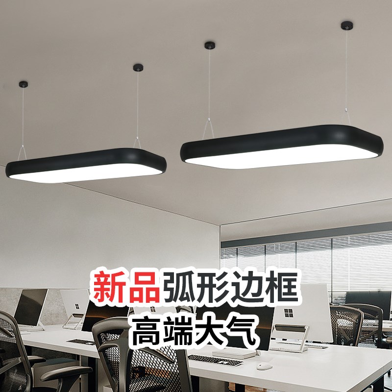 简约led吊灯长条灯办公室会议室经理室员工位图书馆美发店健身房