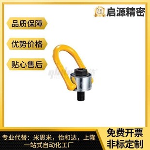 1.0T 1.5T 2.0T 怡和达TCC16 0.7T 2.5T 5T重型旋转吊环 0.5T