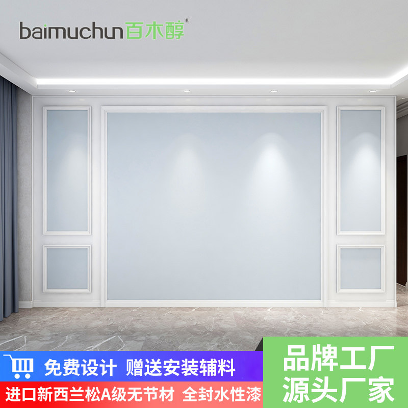 实木线条电视背景墙边框装饰条相框线条门框客厅造型边线非石膏线