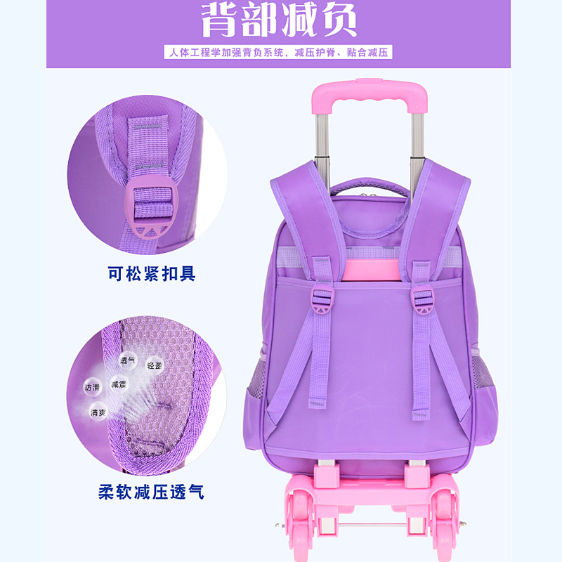 小学生拉杆书包女家里有拉杆的拍可配拉杆使用的书包只有书包无拉
