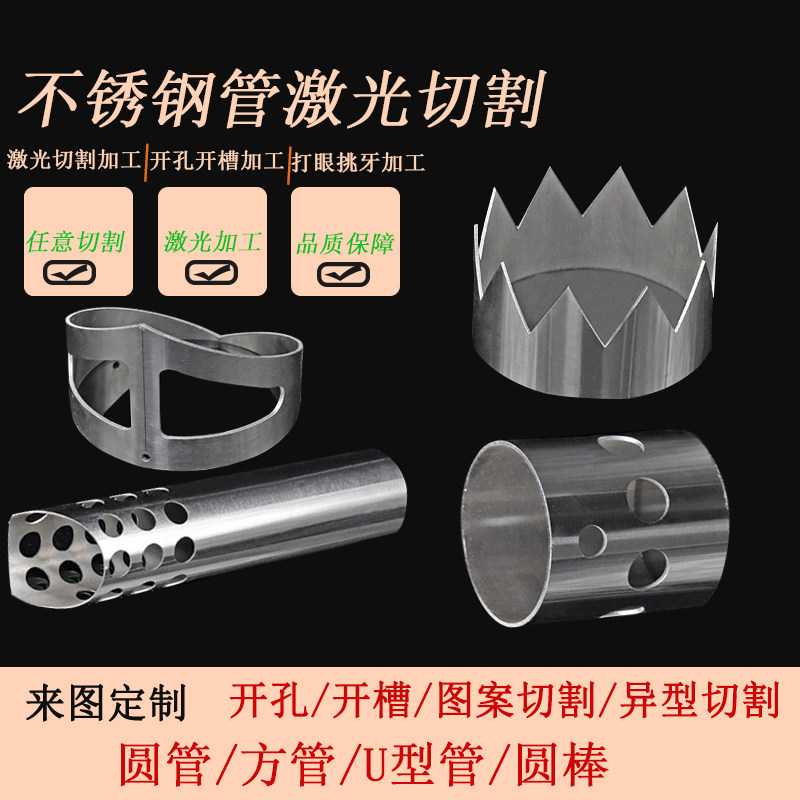 304不锈钢管卫生管焊管316L不锈钢无缝管子精密光亮空心圆管激光