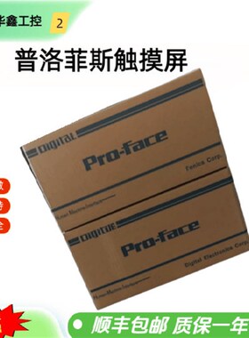 普洛菲斯GP2500/GP2501/GP2600/-TC41/SC41/LG41/TC11/SC11/24V