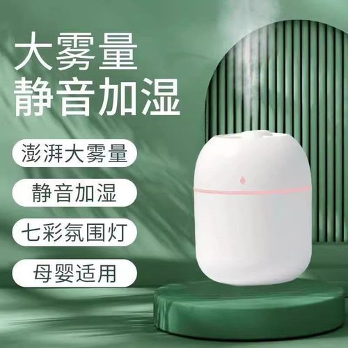 usb加湿器家用办公室定制冬季桌面小型卧室车载静音便携香薰喷雾