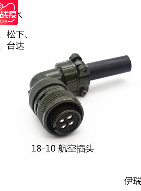 MS3108B 18-10 三菱安川伺服航空插头 MR-PWCNS4 电机侧动力接头