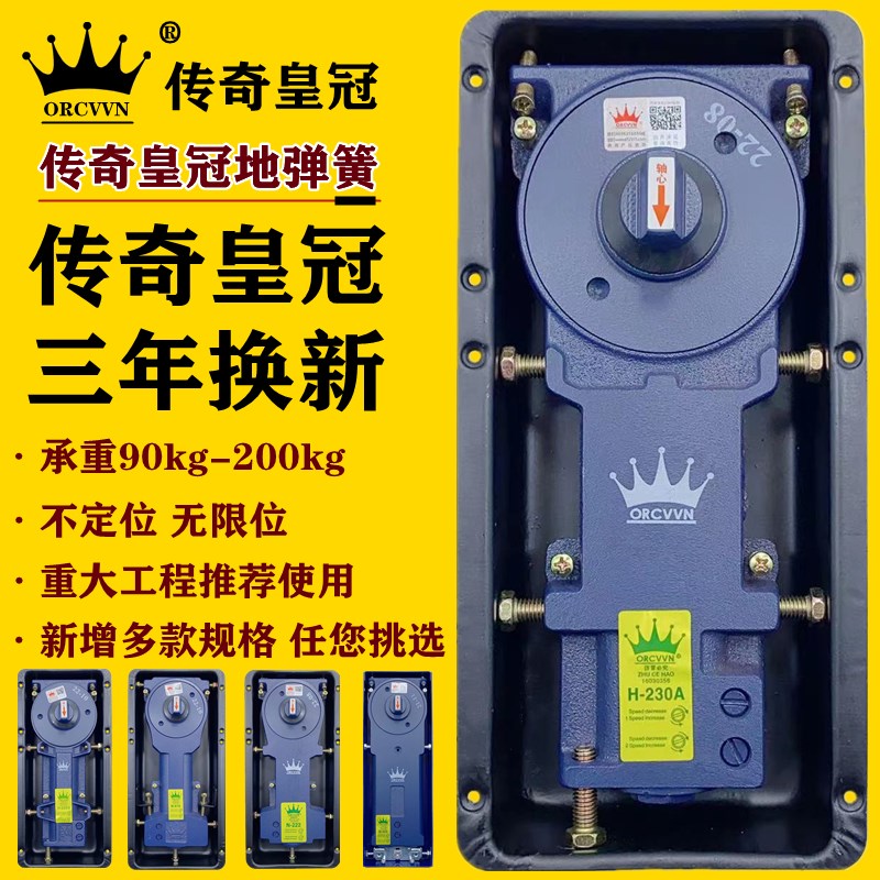 玻璃门地弹簧H220B有框无框玻璃门N-818不定位无限位地弹璜通用型