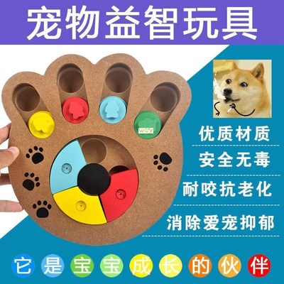 Dog Puzzle Toys Dog Toys with Non Slip/Interactive Slow Feed