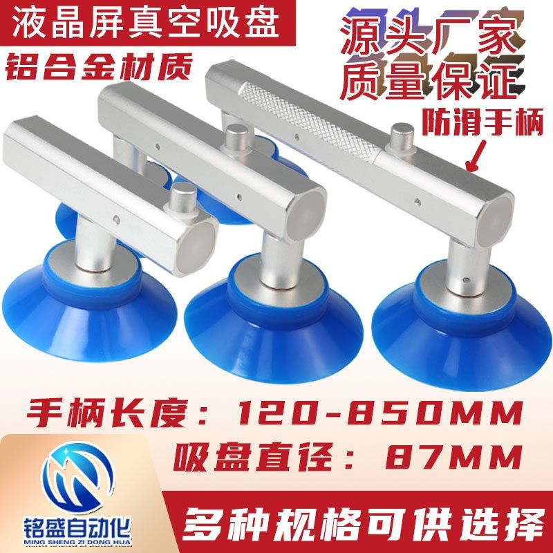 玻璃吸盘防静电液晶电视维修手动吸取器LED显示屏吸手拆卸吸屏器