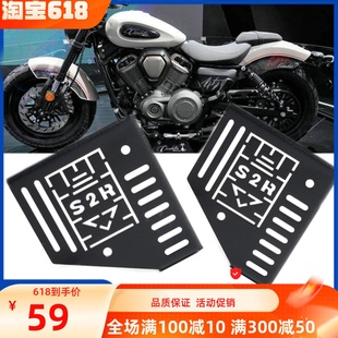 适用奔达金吉拉450改装刹车泵保护盖450后刹车泵盖刹车泵盖配件
