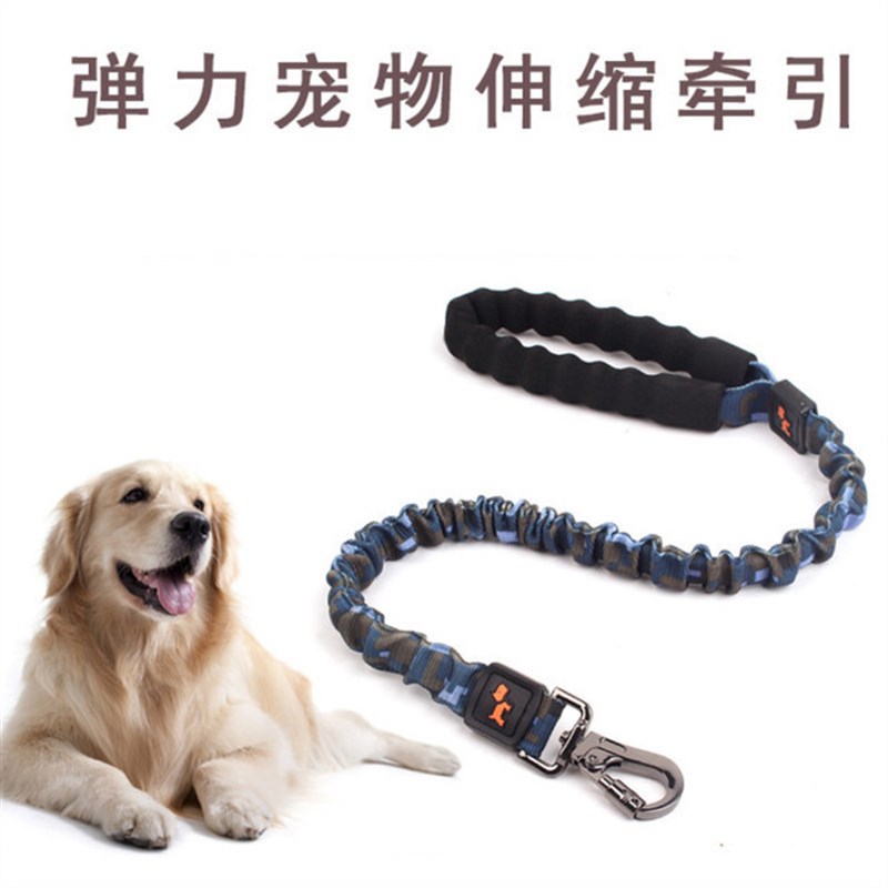 宠物牵引绳拉布拉多金毛防爆冲狗链萨摩耶边牧德牧项圈大狗遛狗链