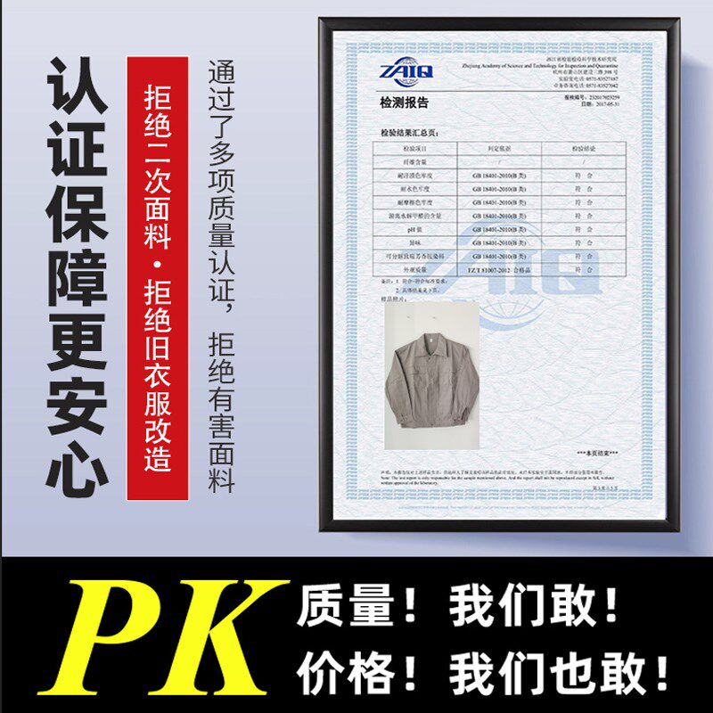秋冬季纯棉工作服套装男装加厚电焊工防烫阻燃工地耐磨劳保服厂服