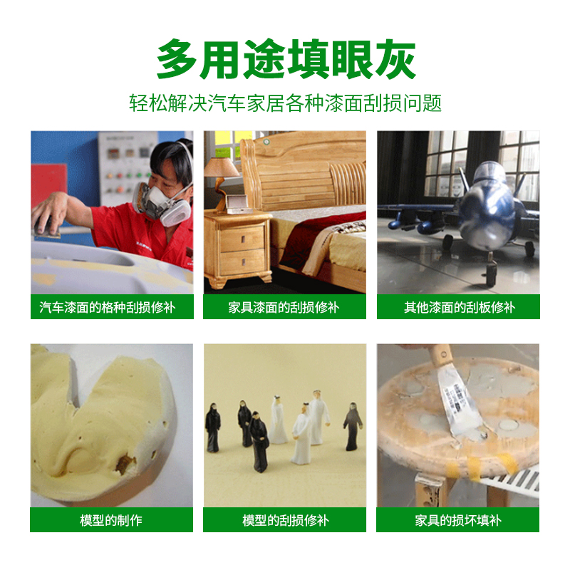 汽车原子灰腻子补土填眼灰单组份轮毂修复泥黄填眼灰腻子黄色1KG