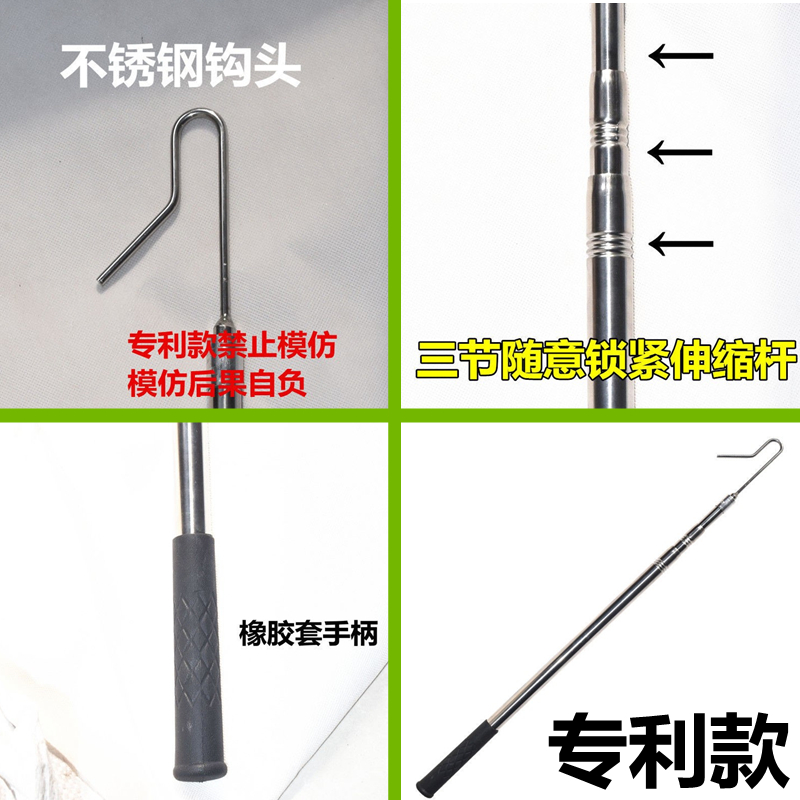 抓鸡神器散养抓鸡神器钩子勾子户外家用捉鸡工具养殖场捕鸡鸭鸡脚