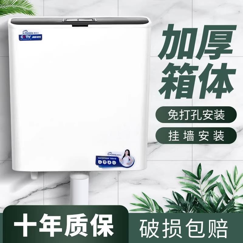 品质卫生间家用厕所马桶蹲便器冲水箱配件套装大冲力加厚免打