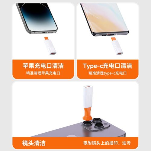 12合1清洁套装手机灰尘清理工具喇叭孔除尘耳机清灰神器套装20合