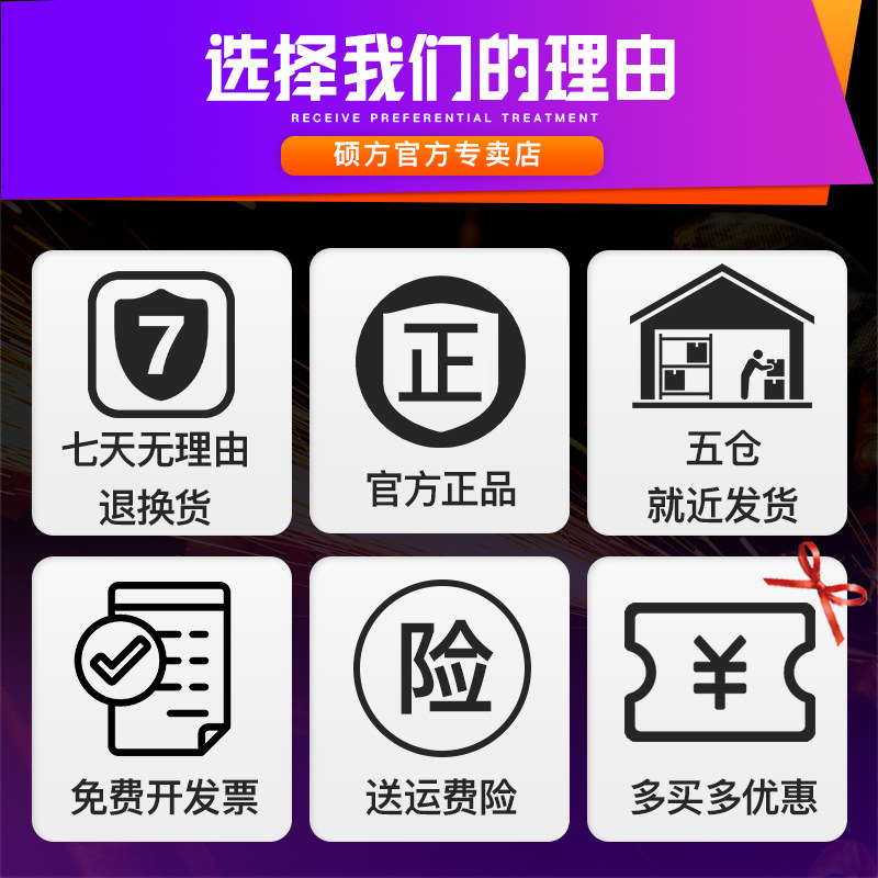 硕方TP70/76i线号机色带号码管打码机TP-R100B碳带60i/66i打号机