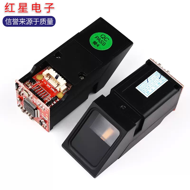 AS608光学指纹识别模块 FM-40/70指纹/采集/考勤/STM32 51单片机