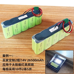 耐高温低温锂电池定制7.4V 24V电瓶大容量太阳能路灯户外电源 12V