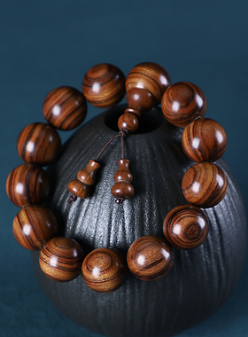 正宗海南黄花梨手串男20海黄虎皮纹糠梨老料佛珠鬼脸对眼手链文玩