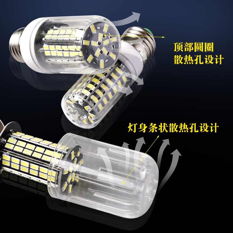 低压24v直流螺口超亮船用led灯泡36V12VE27玉米E14机床信号航行灯