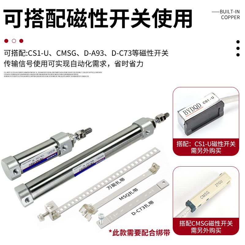 亚德客型不锈钢笔型迷你气缸小型气动PB/CDJ2B-6/10/12*15X20X50