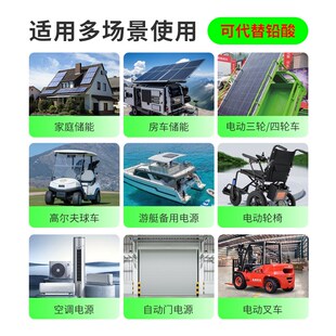 驻车空调磷酸铁锂电池24v亿纬货车强启动12v户外电瓶 假一赔十