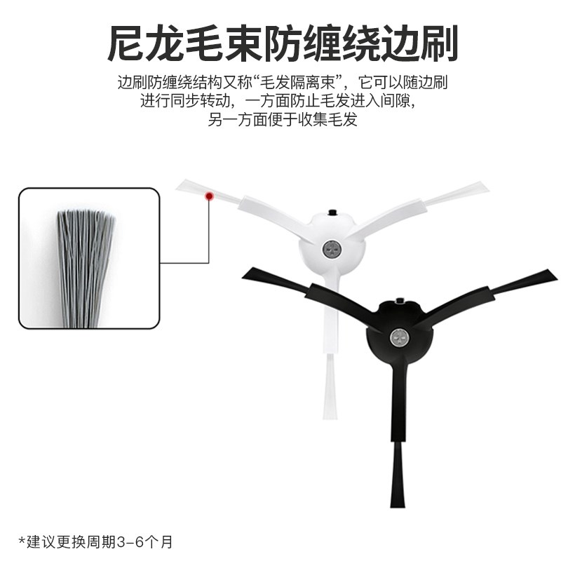 适用于石头扫地机器人配件G10/G10S/T7S/T8PLUS主刷边刷滤网抹布