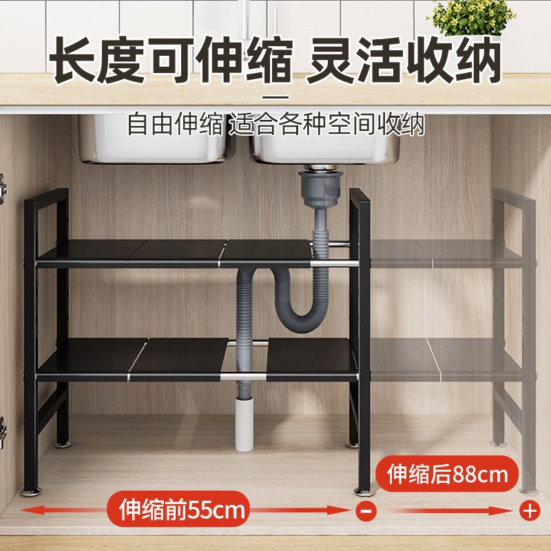 厨房下水槽置物架不锈钢可伸缩双层橱柜内分层隔板架锅具收纳架子