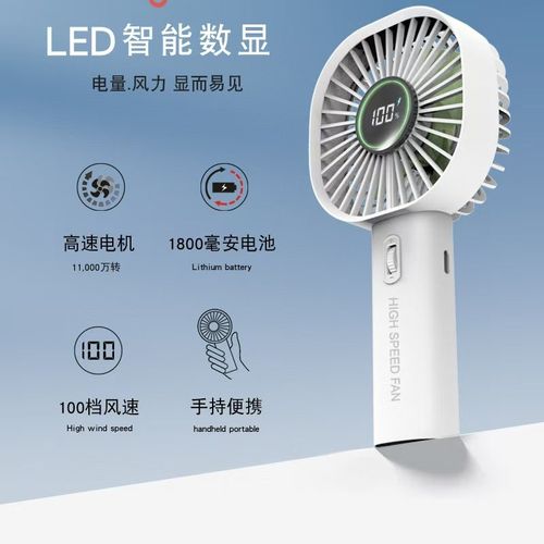 新款手持无极调速涡轮充电风扇数显100档户外随身便携大风力jm002