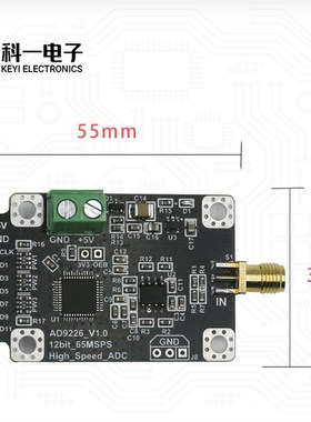 AD9226模块 12位高速ADC数据采集模数转换器 65MSPS采样 FPGA配套
