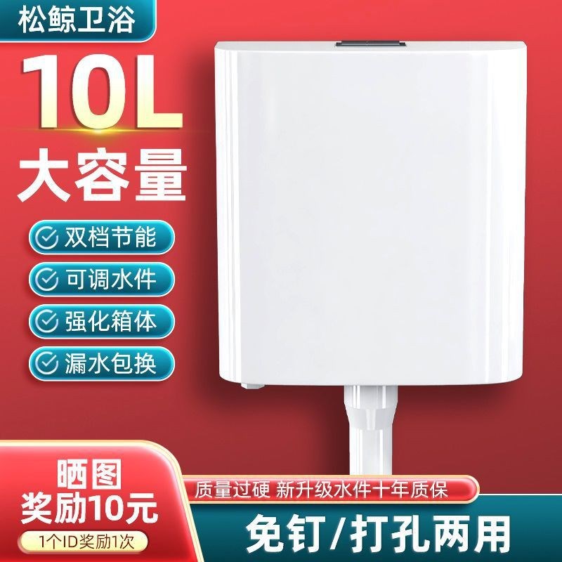 品质化妆室家用厕所马桶蹲便器冲水箱配件套装大冲力加厚免打