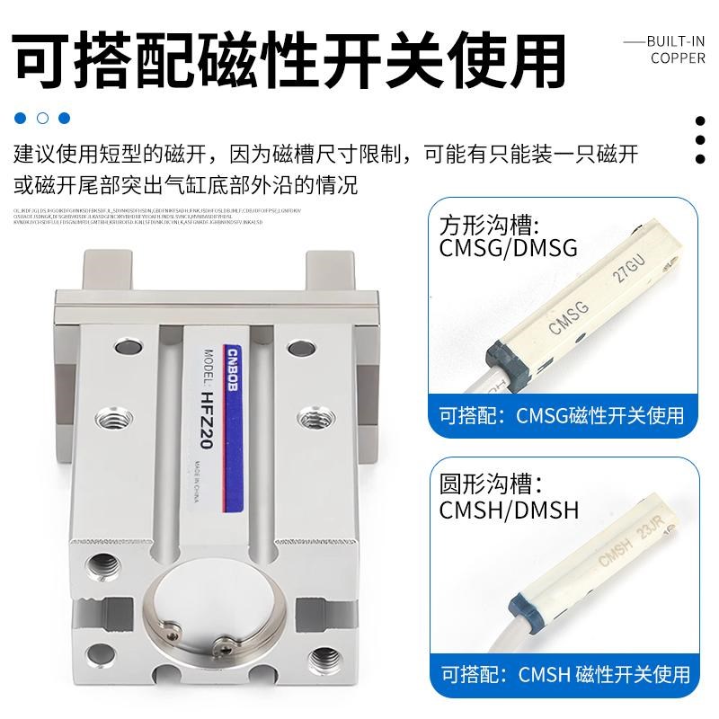 亚德客型机械夹爪手指气缸HFK/HFZ10/16/20/25/32/40加长气动HFZL