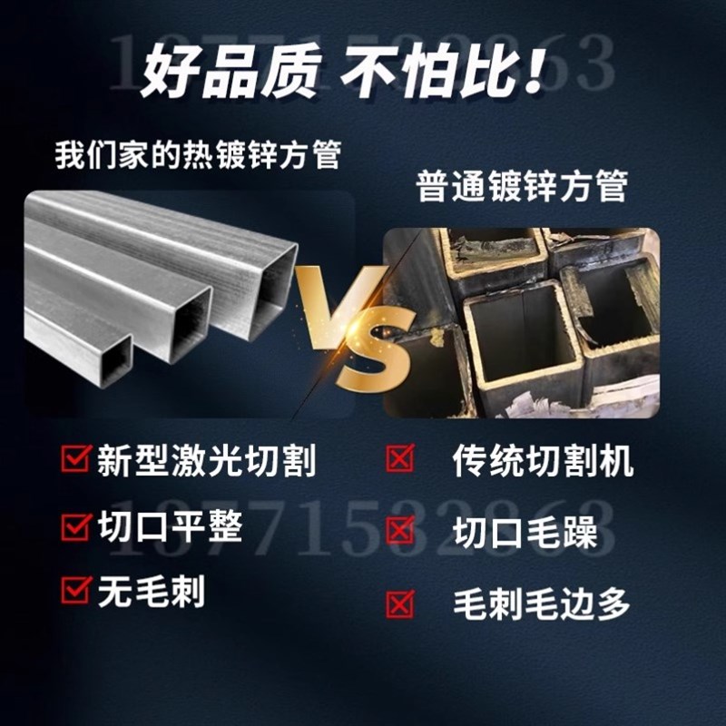 热镀锌方管方通管4乘6钢材方钢型材管材矩形管铁方管镀锌管钢管