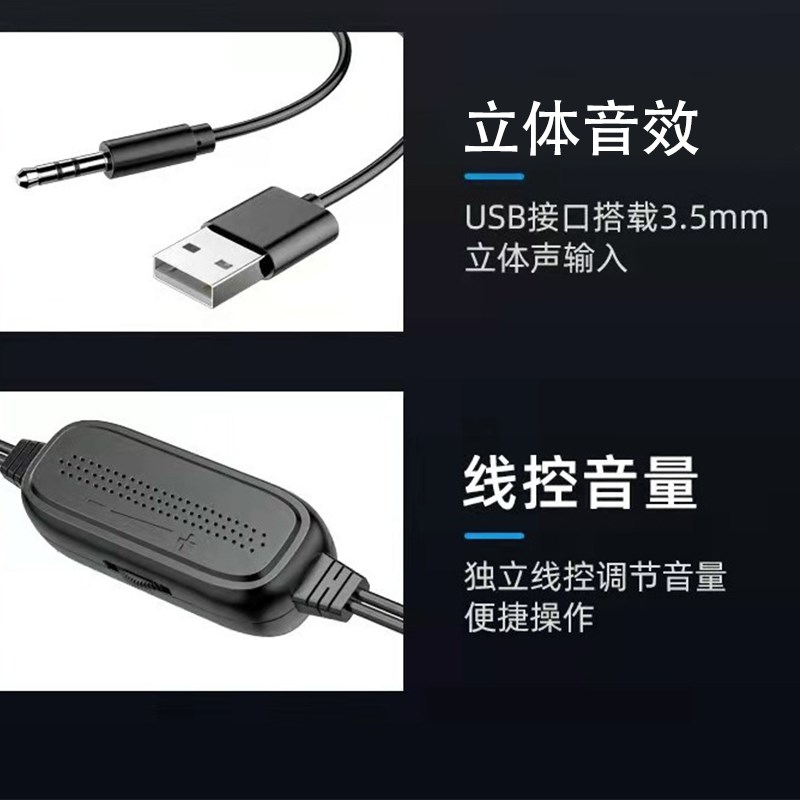 电脑音响桌面小音箱2.0低音炮USB有线扬声器喇叭台式机笔记本家用