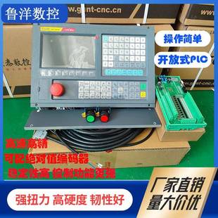 四轴控制系统数控车床加工CNC雕铣钻攻广泰铣床系统多轴联动