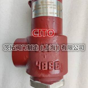 KT工业氨用安全阀12GJ22FNCF氟利昂制冷剂安全阀DN25