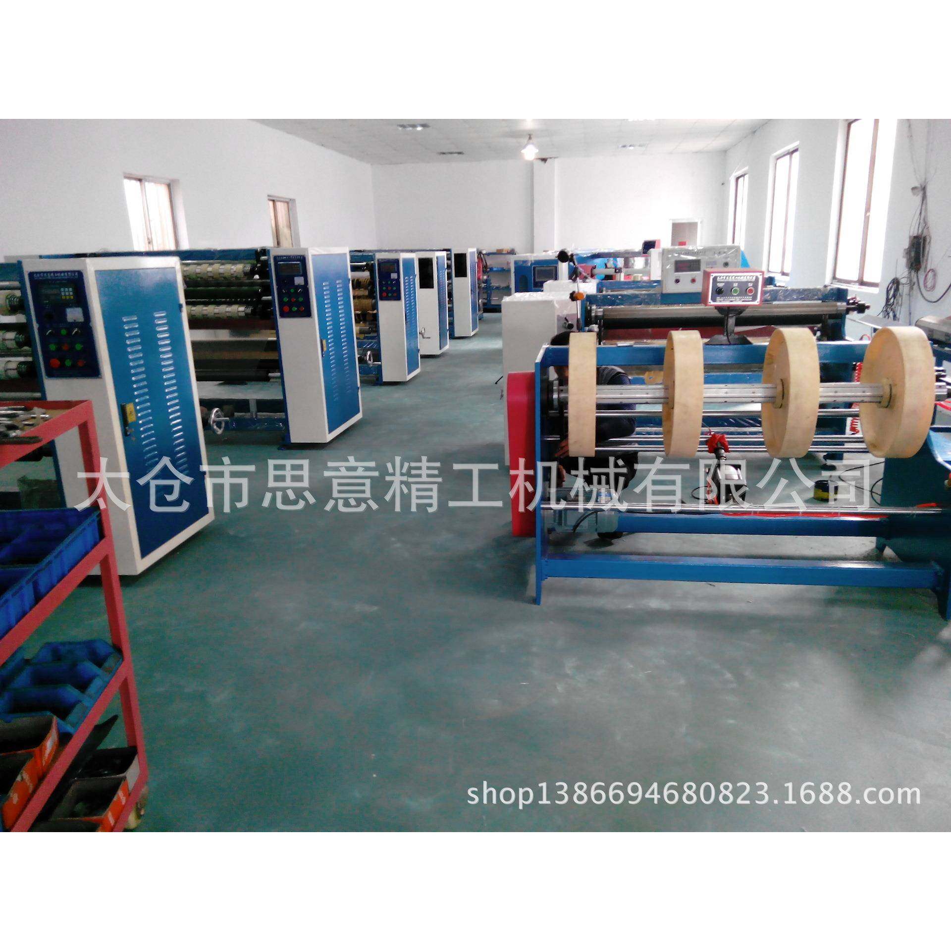 胶带机胶带分切机806单轴复卷机全自动切台切管机